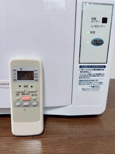 2023年式ウィンドウエアコン