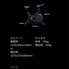 エアロバイク　FITBOX  FBX-
002B_01の画像