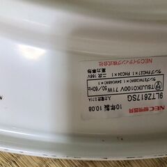 NECシーリングライト2台　9LTZ617SG　スリム管蛍光灯　の画像