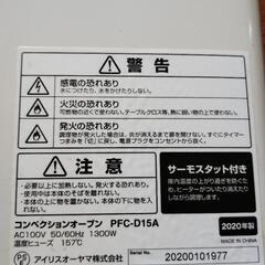 トースターの画像