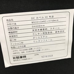ダイニングテーブル＆イスセット（イス:関家具）の画像