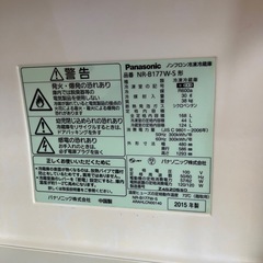 2ドア冷蔵庫　Panasonic NR-B177W-S 2015年製の画像