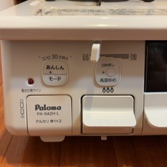 【美品✨】パロマ ガスコンロ LPガス用の画像