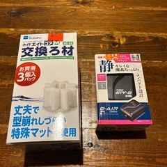 大阪市中央区　小型水槽とフィルター　その他もろもろの画像