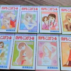 グッドモーニング・コール 全11巻+グッドモーニング・キス1〜8巻 19冊せつとの画像