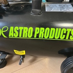 ★アストロ サイレントエアコンプレッサー24L★の画像