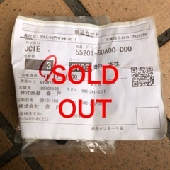 ブレーキ部品 55201-60A00-000の画像