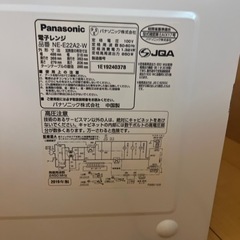 Panasonic NE-E22A2電子レンジの画像