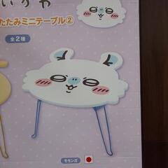 サムネイル