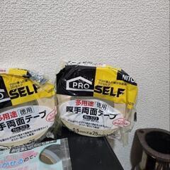 工務店や建設業を営まれてる方に！プロセルフ未使用両面テープ5個セット リャンメンテープ ※直接手渡し限定で場所は東京都武蔵村山市の画像