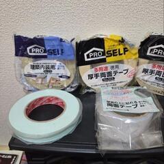 工務店や建設業を営まれてる方に！プロセルフ未使用両面テープ5個セット リャンメンテープ ※直接手渡し限定で場所は東京都武蔵村山市の画像