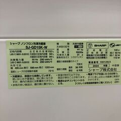 ★リユースのサカイ幸手店★SJ10129★ジモティ割あり★ シャープ　SHARP 冷蔵庫 SJ-GD15K-W 152L 24年製 動作確認／クリーニング済み の画像