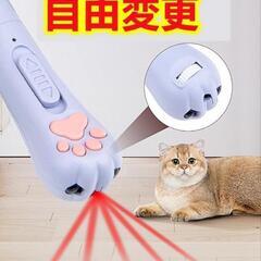 猫用 ミニレーザーポインターの画像