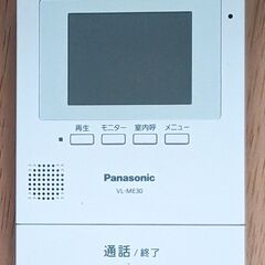 Panasonic パナソニック テレビドアホン インターホン VL-SE30XL VL-ME30 VL-V566の画像