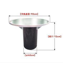 韓国式ドラム缶テーブルセットの画像