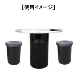 韓国式ドラム缶テーブルセットの画像
