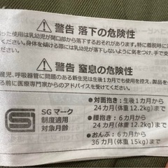 抱っこ紐  エルゴベビー  アダプトベビーキャリアの画像