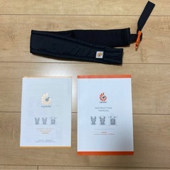 抱っこ紐  エルゴベビー  アダプトベビーキャリアの画像