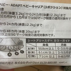 抱っこ紐  エルゴベビー  アダプトベビーキャリアの画像