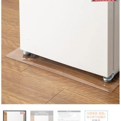 ニトリ　冷蔵庫用マット　Lサイズ　65×70cmの画像