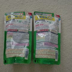 新品未使用品 花王 ワイドハイター EX2個の画像