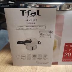 圧力鍋の画像