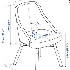 IKEA 椅子の画像