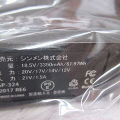 シンワ SP-324 空調用ファン＆バッテリー（2個）20V 中古品 美品【ハンズクラフト宜野湾店】の画像