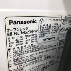 【ジャングルジャングル岩出店】【A872】オーブンレンジ Panasonic NE-MS234 2017年製 ★一週間保証★ 和歌山 岩出市 紀の川市 海南市の画像