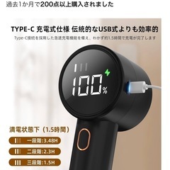 毛玉取り機の画像