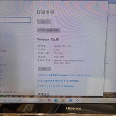 デスクトップパソコンの画像