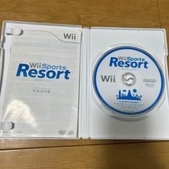 Wii Sports Resortの画像