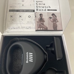 美品⭐️ ドクターストレッチ  Core Stretch Band コアストレッチバンドの画像