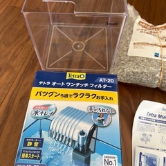 メダカ飼育セットの画像