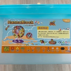マグネット　ブロック　ハナブロックの画像