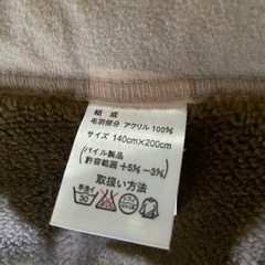 毛布 シングルの画像