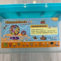 マグネット　ブロック　ハナブロックの画像
