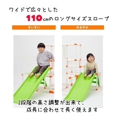 ジャングルジム　すべり台　鉄棒の画像