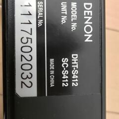 DENON サウンドバー　アンプの画像