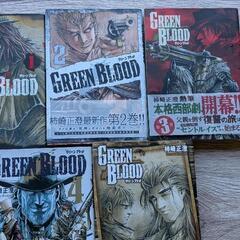GREEN BLOOD グリーンブラッド 全巻　全5巻　完結の画像