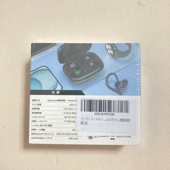 ⭐️ E8 ワイヤレスイヤホン Bluetooth 5.0 新品未使用⭐️の画像