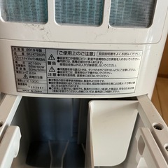 冷風機の画像