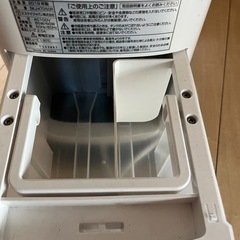 冷風機の画像