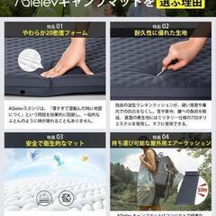エアーマット キャンプマット 10CM厚さ 高弾性 高弾性スポンジ 持ち運びの画像