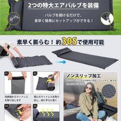 エアーマット キャンプマット 10CM厚さ 高弾性 高弾性スポンジ 持ち運びの画像