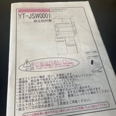 キッチンカウンター　キッチン収納の画像