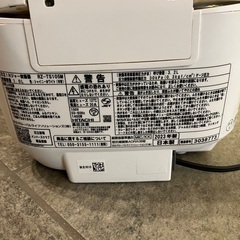 日立 圧力スチーム IHジャー炊飯器 2023年製 RZ-TS105Mの画像