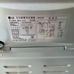 洗濯機　ハイアール
の画像