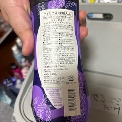 断捨離中 デリケートの画像