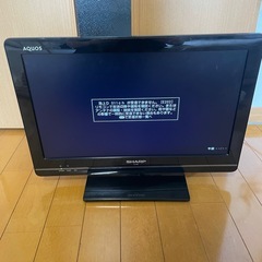 【SHARP】AQUOSテレビ19インチの画像